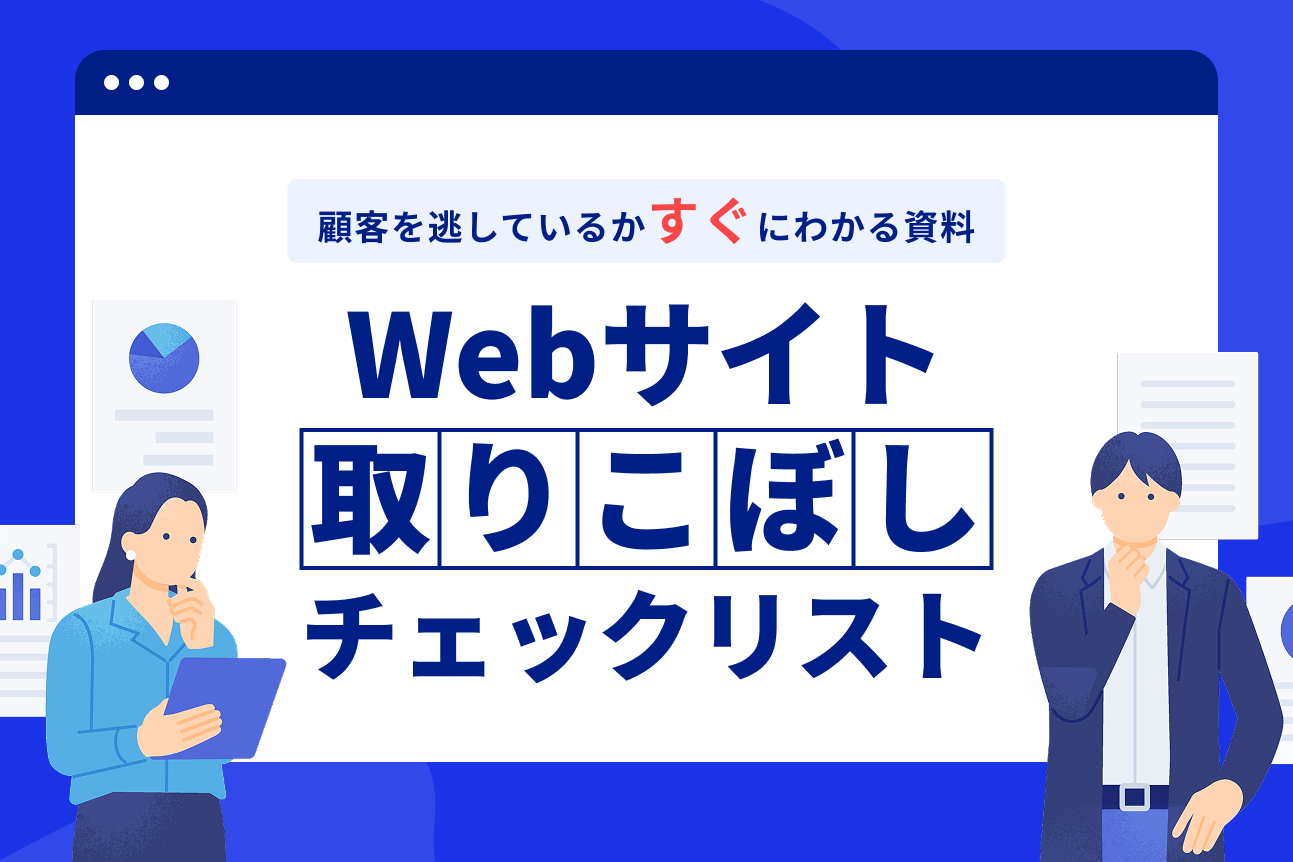 お役立ち資料一覧｜IZANAI Powered by OpenAI